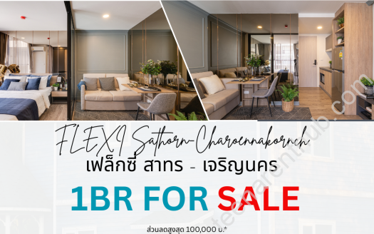 ขายคอนโดกรุงเทพ