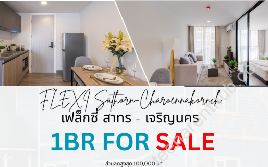 ขายคอนโดกรุงเทพ